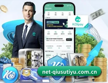 球速体育 APP 深度功能